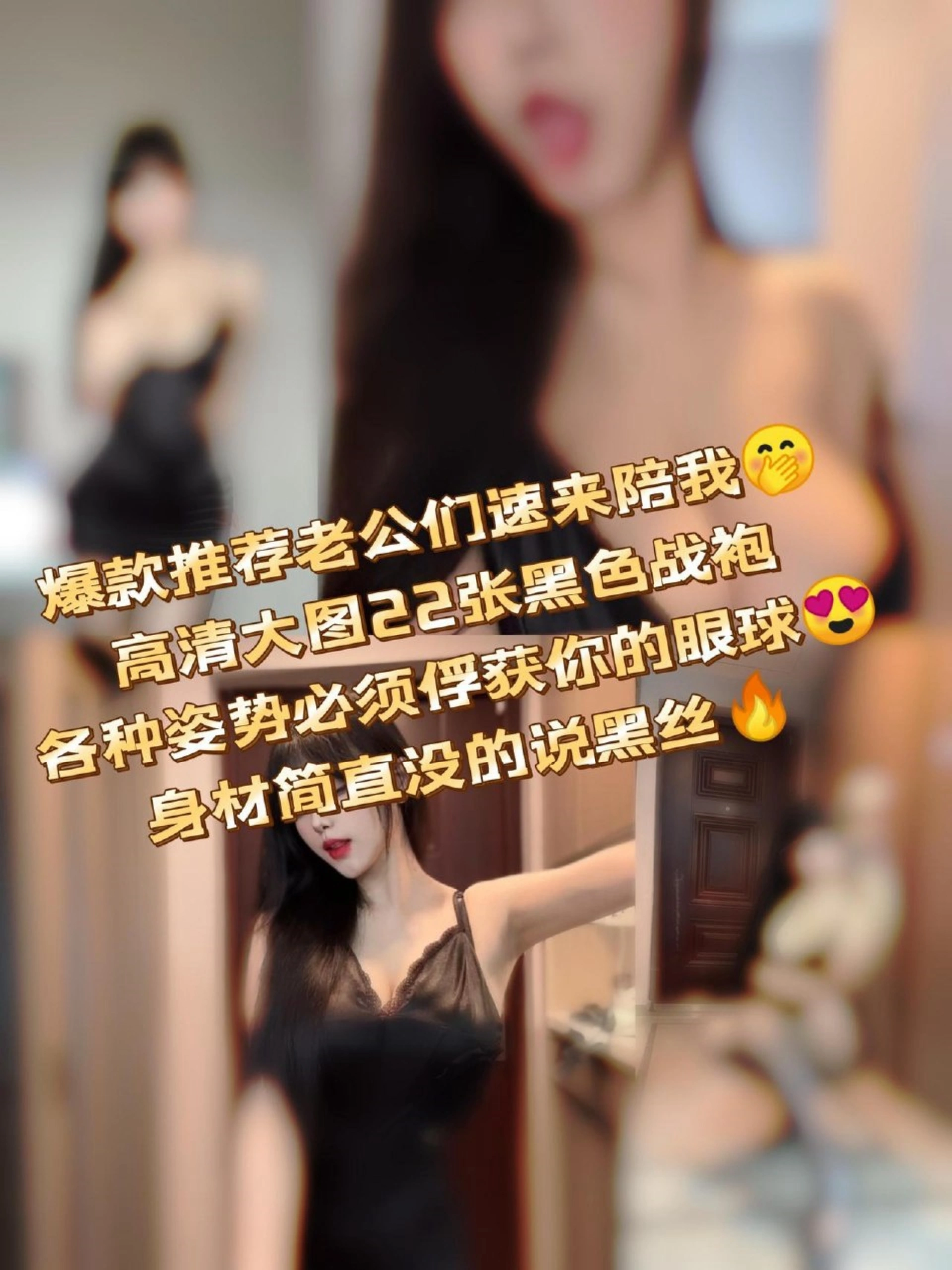 琳铛铛 – NO.021 黑色战袍 1