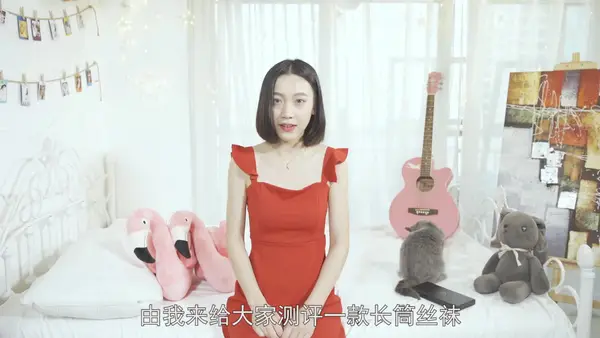 [SSA丝社] 评测 NO.011 大大 模特试穿300元一双的进口长筒丝袜对比国产长筒袜，难道买了假货? 3